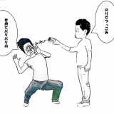 【笑いの型】ツッコミ：ノリツッコミ編