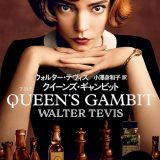 トレーダーが見ると面白いドラマ